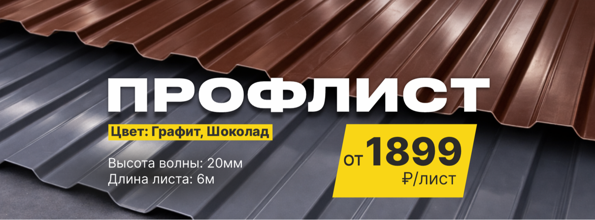 РЕКОРДНО НИЗКИЕ ЦЕНЫ