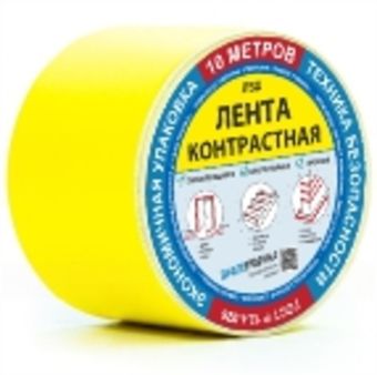 Сигнальные ленты