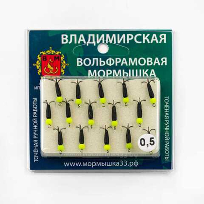 Мормышка Владимирская 353 "Чертик с ушком с шариком неон", 2.5мм, 0.5гр (15шт/уп)