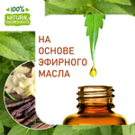 Ваниль и мята , отдушка для свечей и мыла