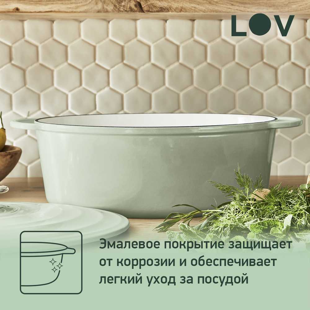 Овальная кастрюля с крышкой Tefal LOV 34х26 см E2580604