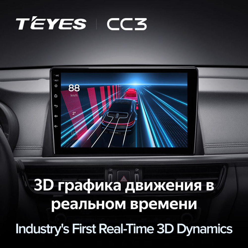 Teyes CC3 10.2" для KIA Optima, K5 2015-2020