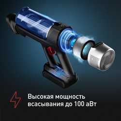 Беспроводной пылесос Tefal X-Force Flex 9.60 Aqua TY20C4WO