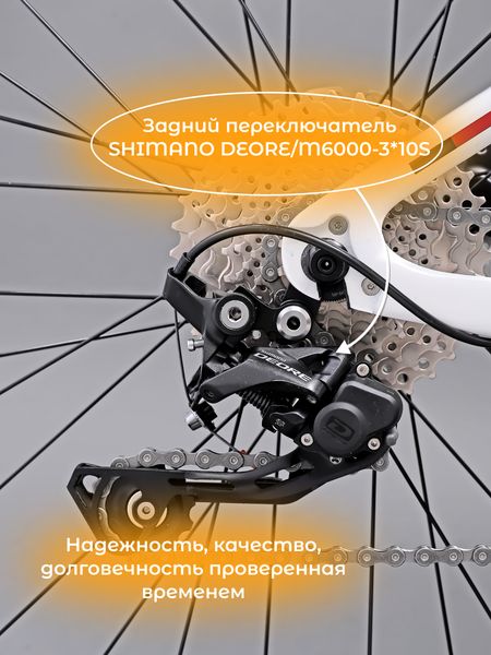 Карбоновый горный MTB велосипед TWITTER STORM 27,5 M6000-30S