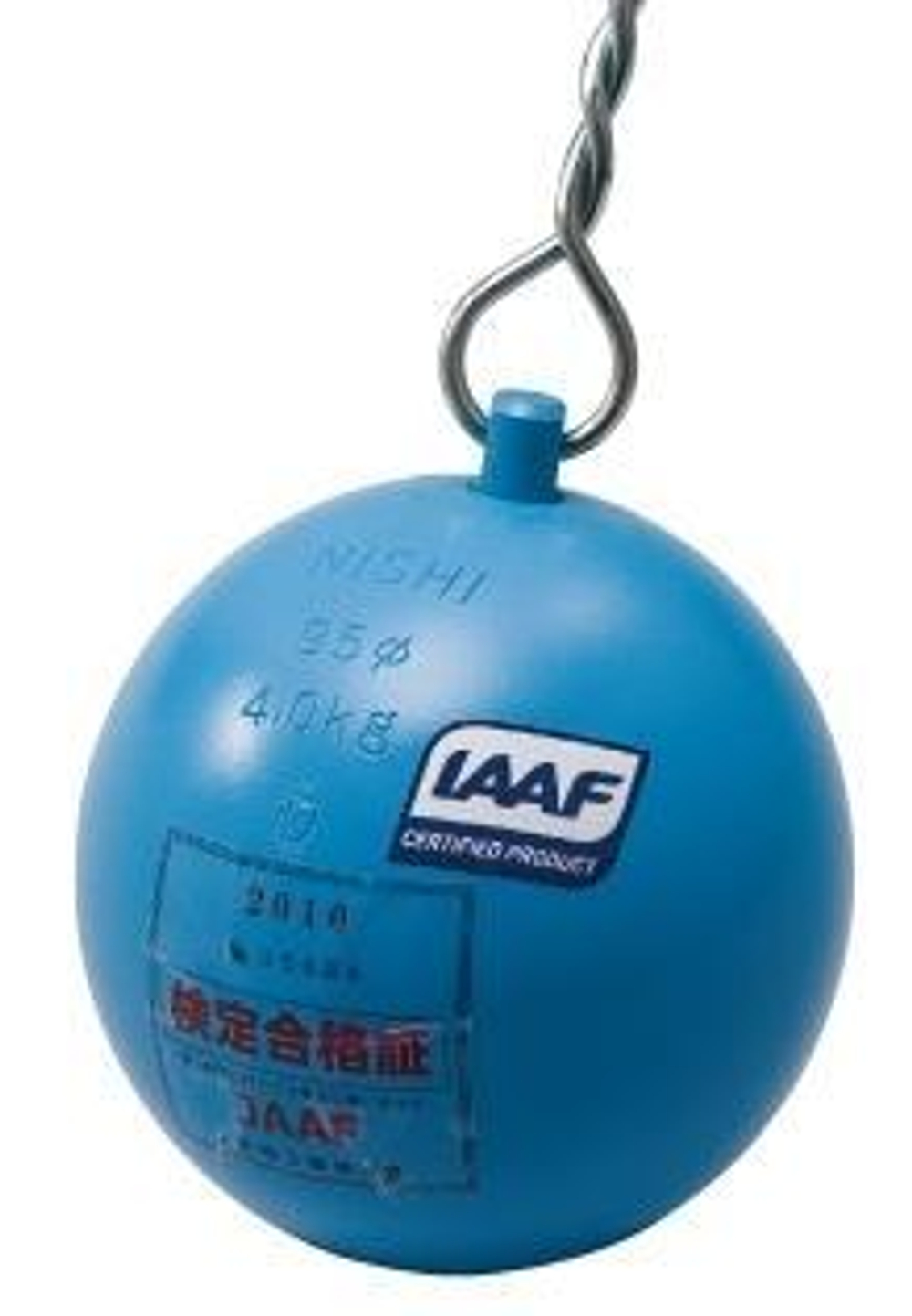 Молот для метания Nishi (IAAF)