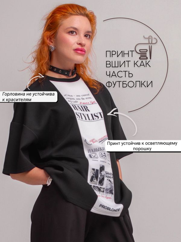 ФУТБОЛКА NUMERO 1 print Blog