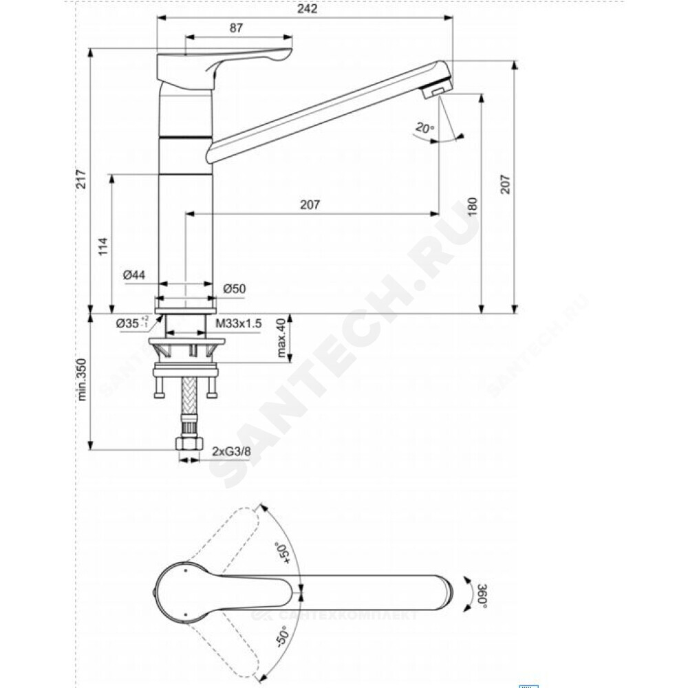 Смеситель для кухонной мойки одноручный ALPHA Ideal Standard BC813AA