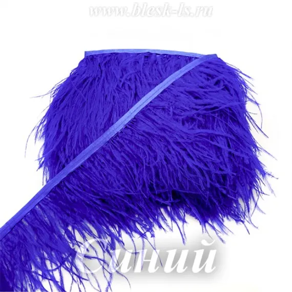 Перья страуса на ленте 13-15 см, Синий