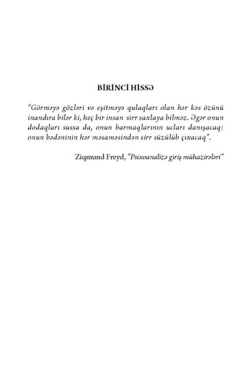 Səssiz pasiyent