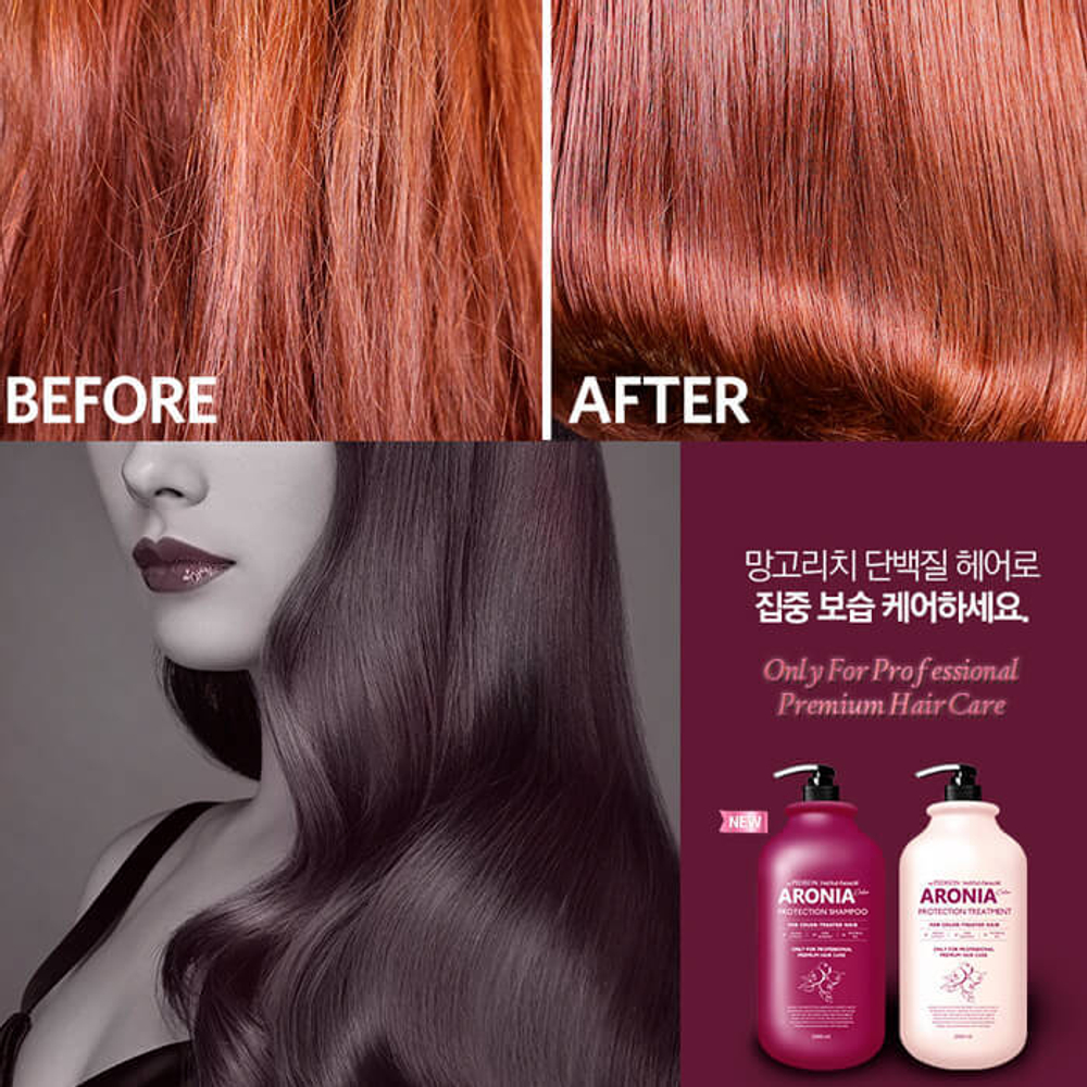 Evas Pedison Institut-beaute Aronia Color Protection Treatment маска с экстрактом аронии для окрашенных волос