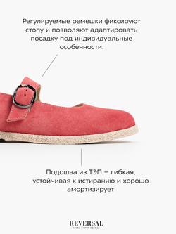 11125R/Туфли женские