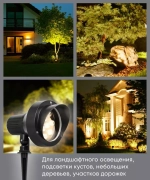 Светильник LED тротуарный (грунтовый) на колышке SP2706 12W 2700К 85-265V IP65 Feron