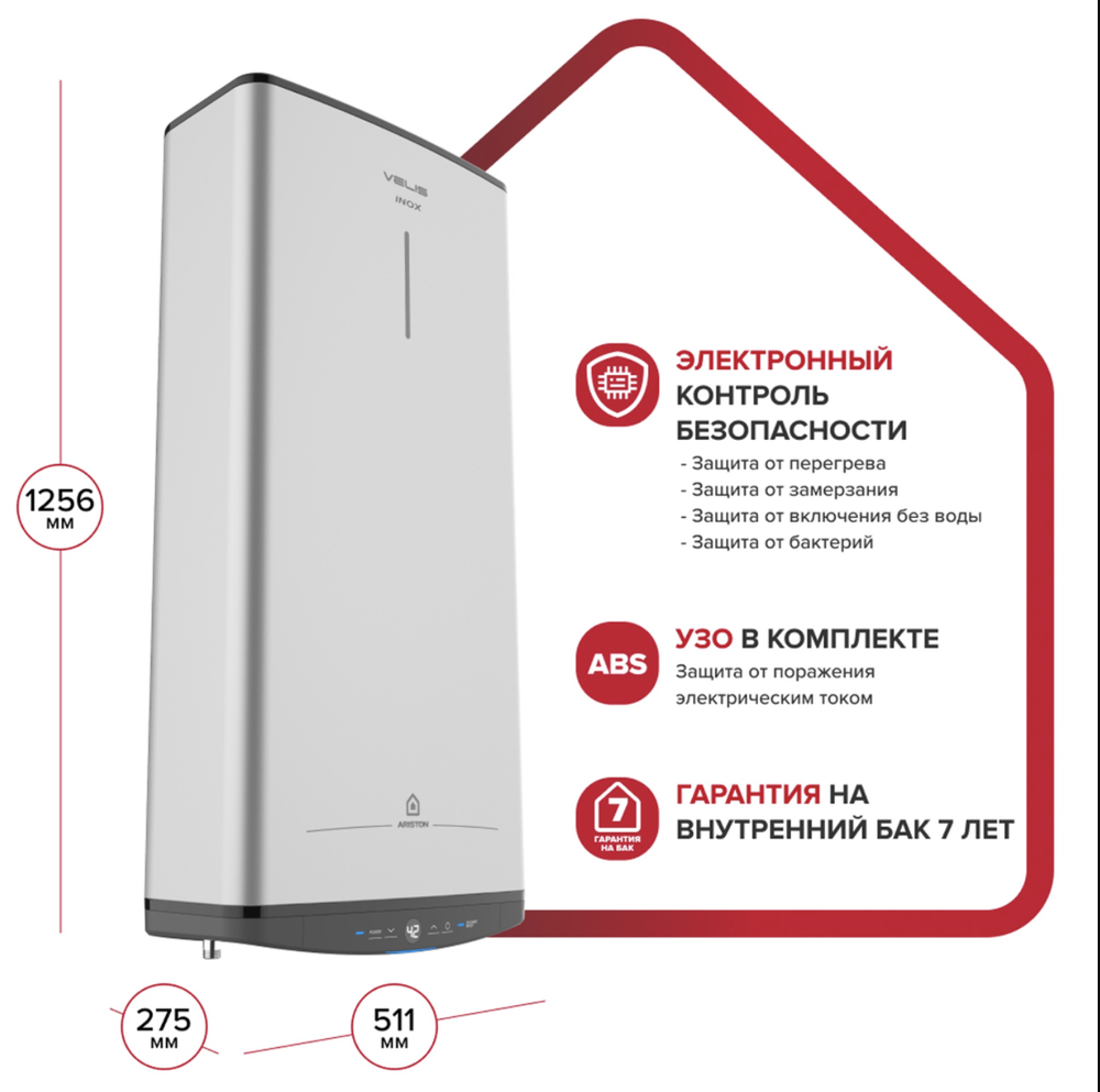 Водонагреватель Ariston ABSE VLS PRO INOX PW 100
