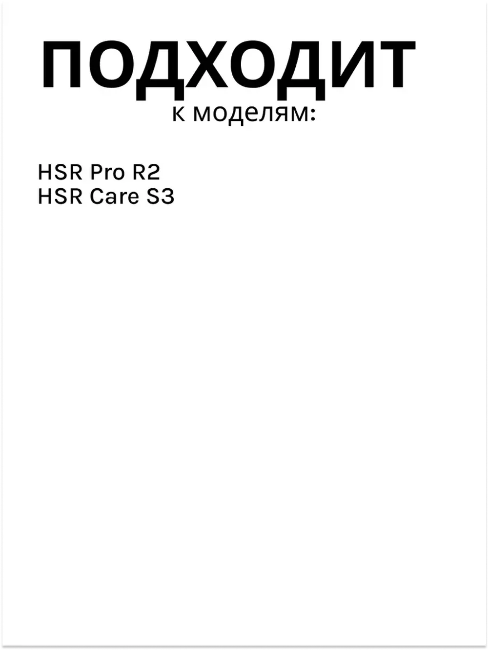 Колесо в сборе правое 0530091635 Haier