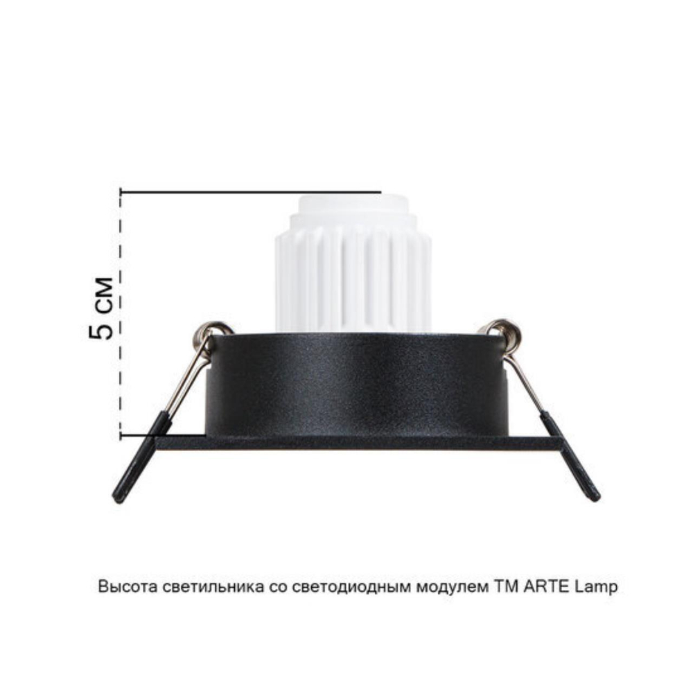 Встраиваемый светильник Arte Lamp TARF MINI A2068PL-1BK