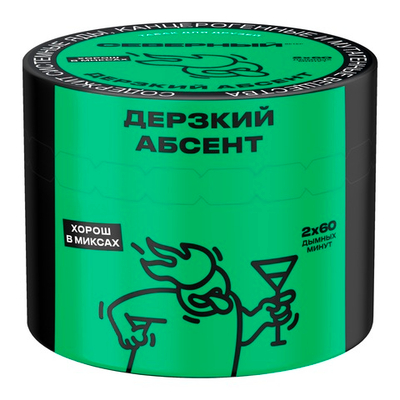 Ветер Северный - Дерзкий абсент, 40 гр