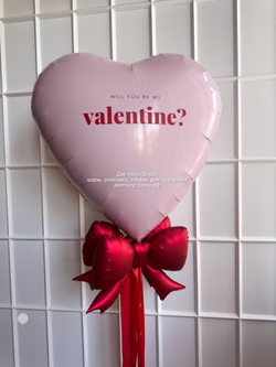 Большое сердце Валентинка