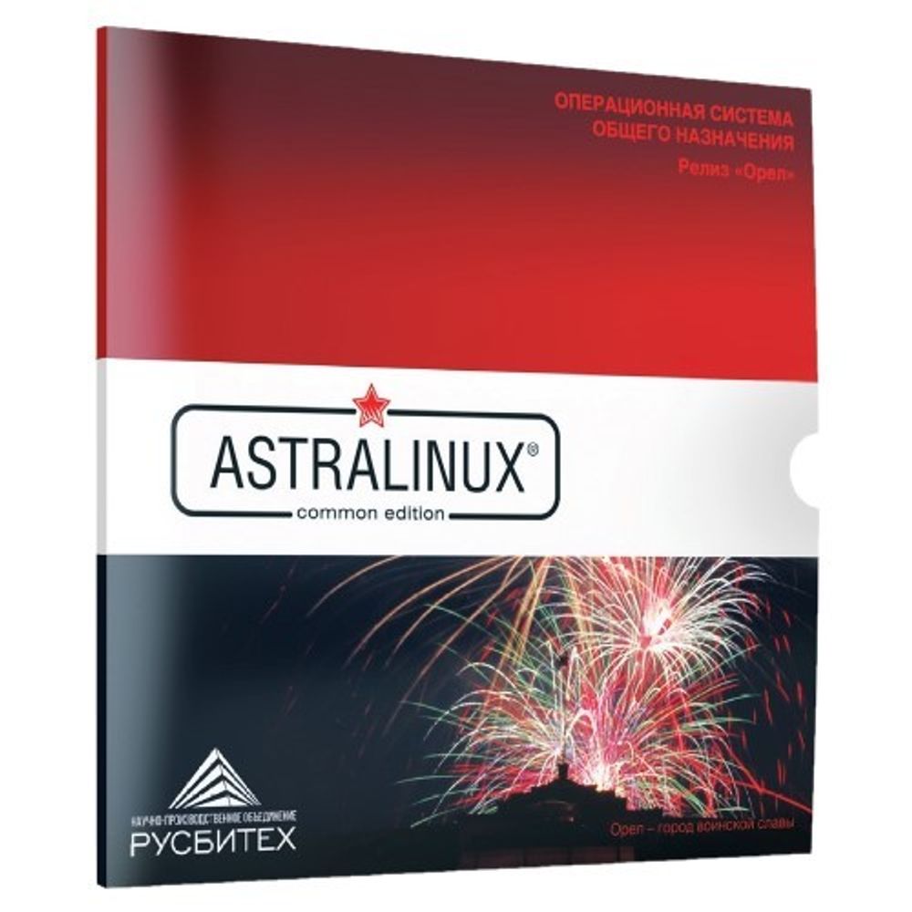 Astra Linux Common Edition релиз Орел