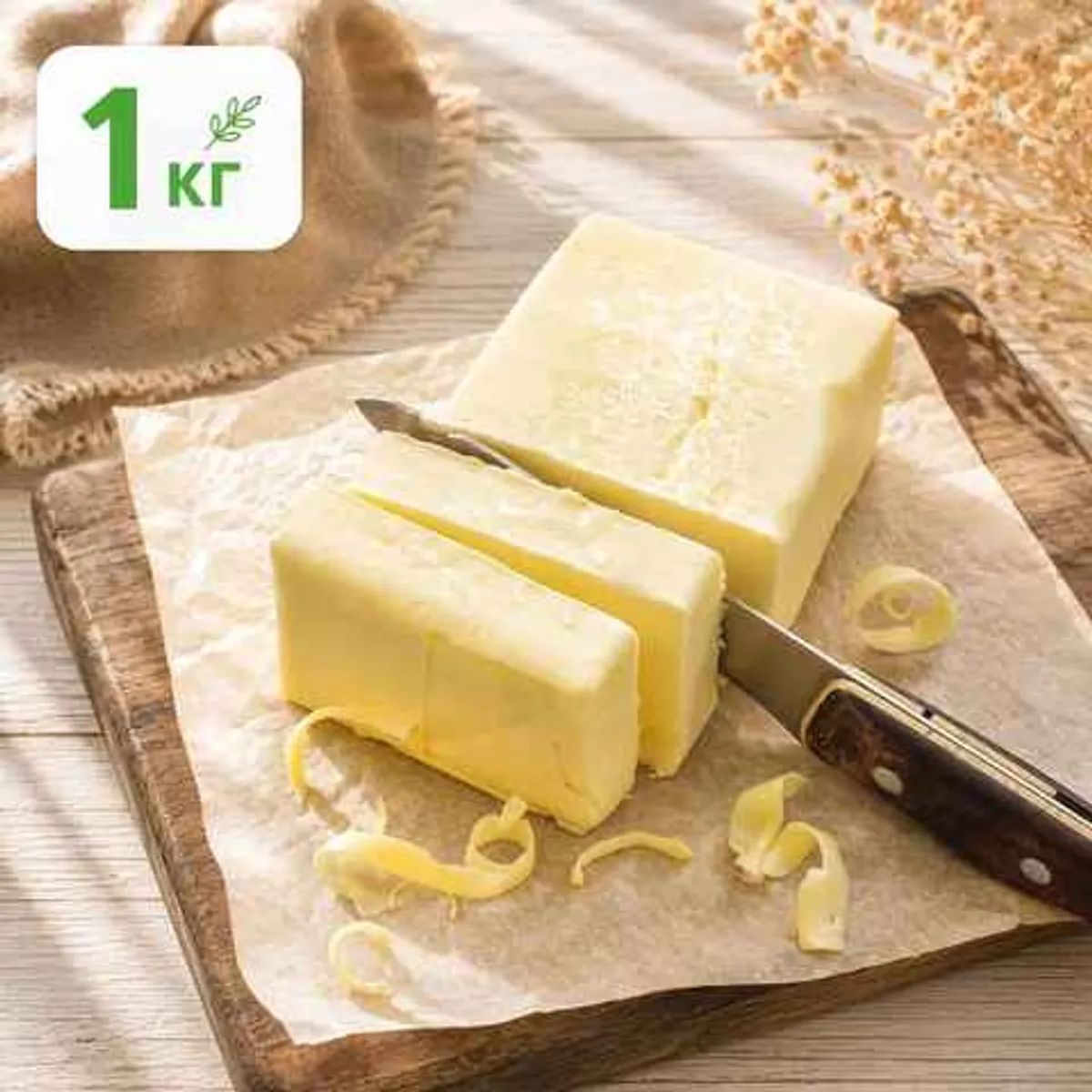 Фотография Масло сливочное Джерси органик 82,5% / 1 кг купить в магазине Афлора