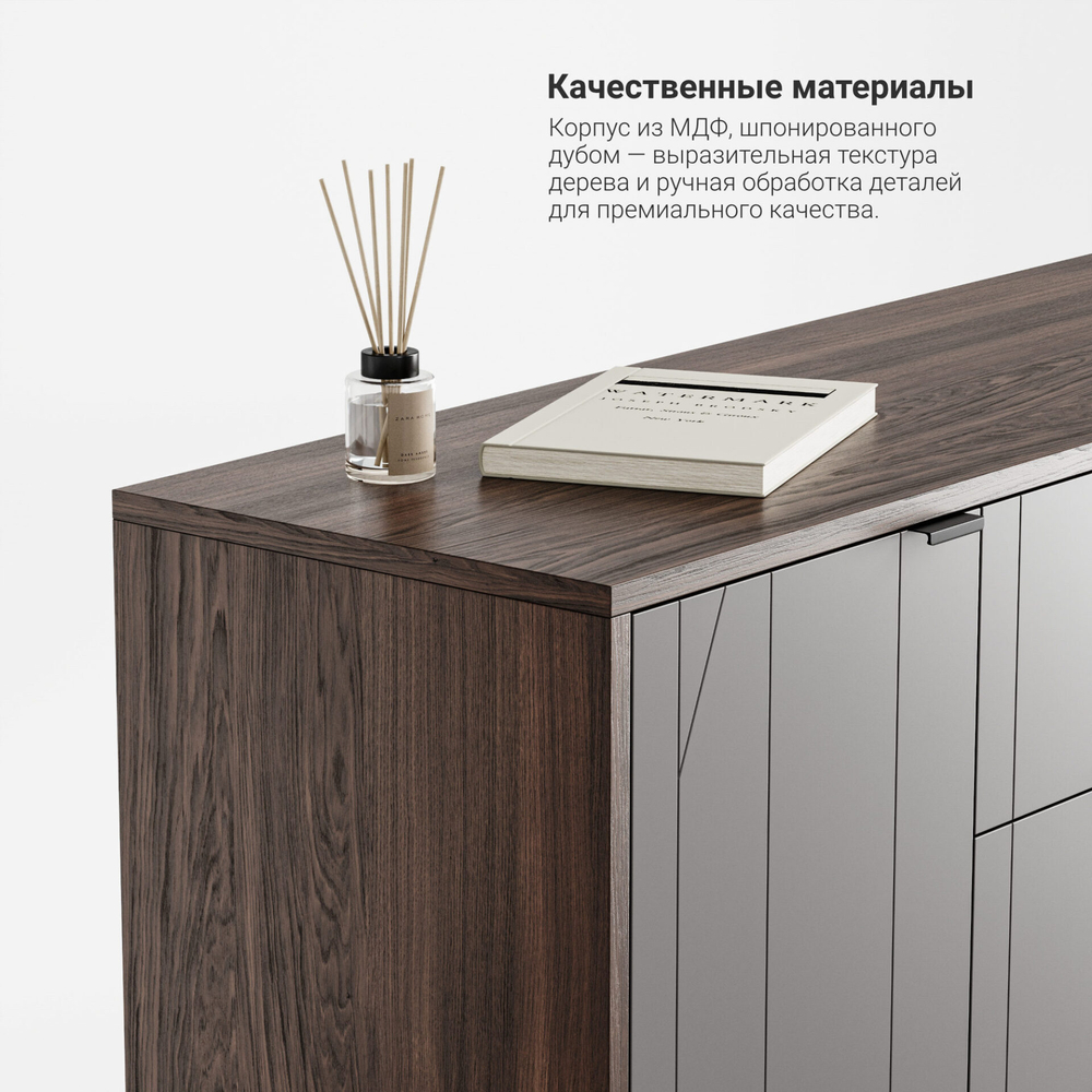 Комод Case CS039