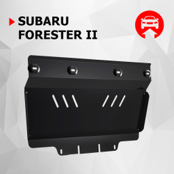 Защита картера АвтоБроня для Subaru Forester II (V - 2.0) 2002-2008, сталь 1.8 мм, с крепежом, 111.05415.1