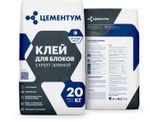 Клей ЦЕМЕНТУМ (Holcim) для пено-газобетона EXPERT ЗИМНИЙ 20 кг