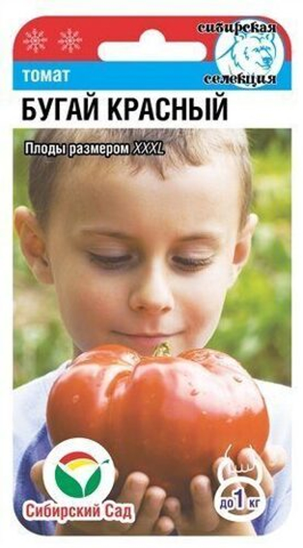 Томат Бугай красный 20шт СибСад