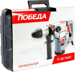 Перфоратор Победа П-30/1620 140301620