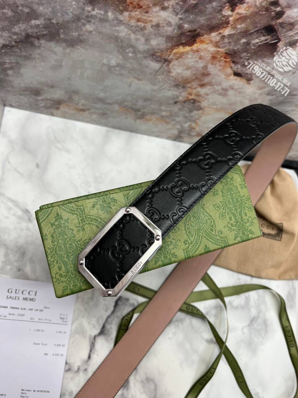 Ремень Gucci