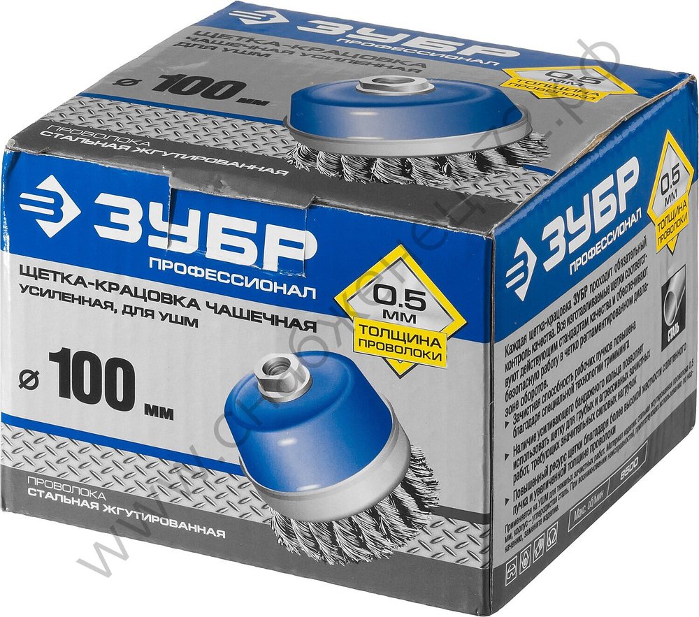 ЗУБР 100 мм, М14, жгутированная стальная проволока, 0.5 мм, Щетка чашечная усиленная, Профессионал (3527-100)