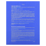 Beplain, Косметическая маска с мультигиалуроновой кислотой, 5 листовых масок, 25 мл (0,84 жидк. унц.)