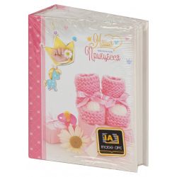 Фотоальбом Image Art IA-100PP серия 325 детский термосварка 100 фотографий размер 10х15