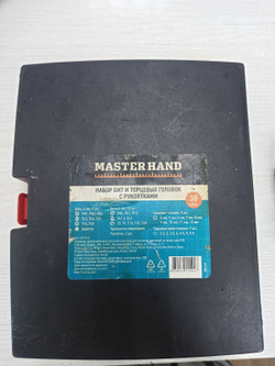Набор инструментов Master Hand 38 предметов