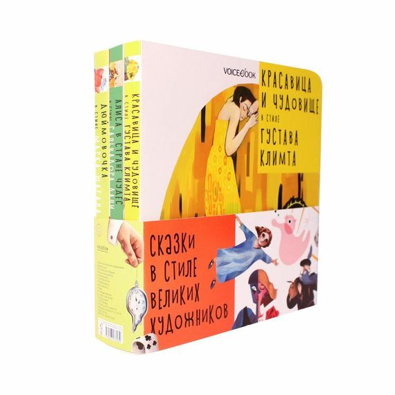 Подарочный набор из трех книг с лентой