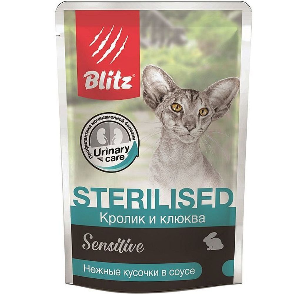 Blitz Sensitive Sterilised Кролик с клюквой в соусе 85г