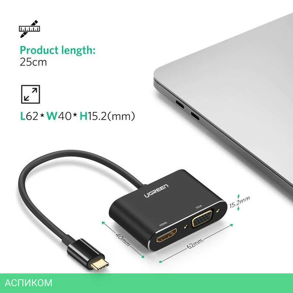 Конвертор сигнала UGREEN CM162-50505 Silver (50505)