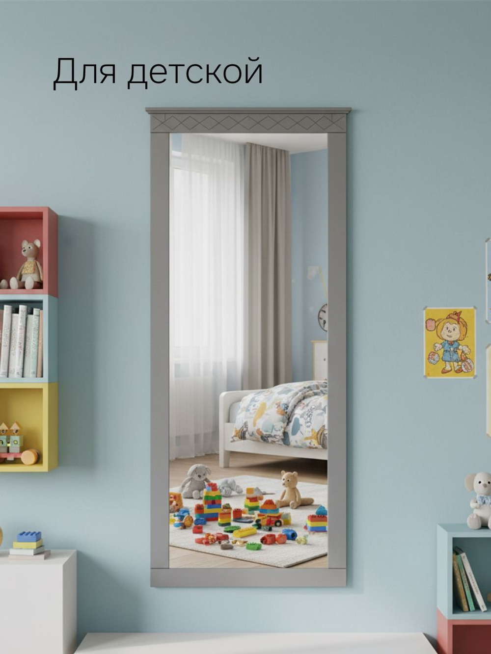 Зеркало настенное Индра, 157,8х63х3,3, серый, МДФ, интерьерное в прихожую