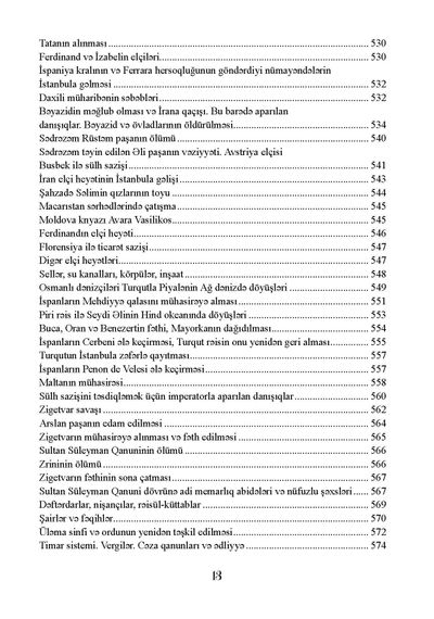 Osmanlı İmperiyasının tarixi