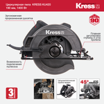 Пила циркулярная Kress KU420.1, 1400Вт, коробка