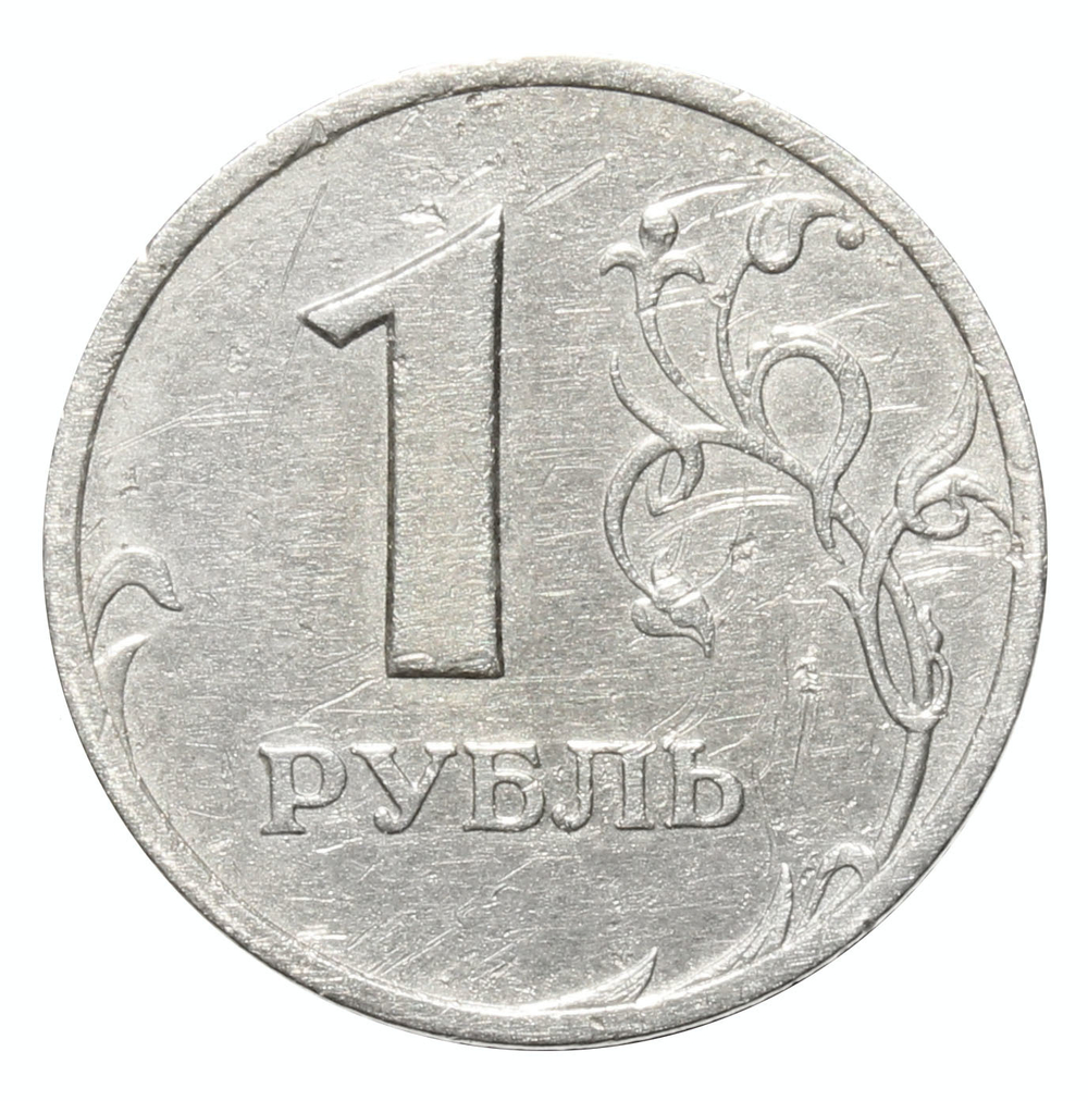 Набор 1, 2 и 5 рублей 2003 года. RRR