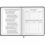 Дневник 1-4 класс 48 л., кожзам (гибкая), печать, фольга, ЮНЛАНДИЯ, "Девочка", 106922