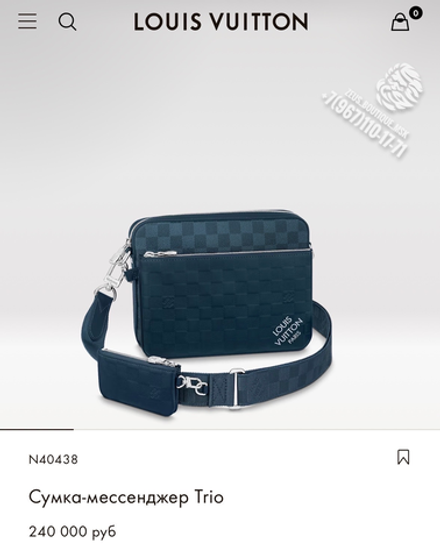 Сумка через плечо/мессенджер Louis Vuitton Trio
