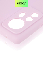 Чехол BROSCORP для Xiaomi 12 Pro (арт. XM-12PRO-COLOURFUL-PURPLE)