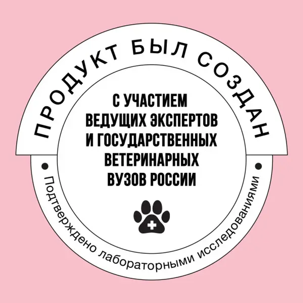 Bowl wow корм сухой для взрослых кошек: индейка, курица и яблоко