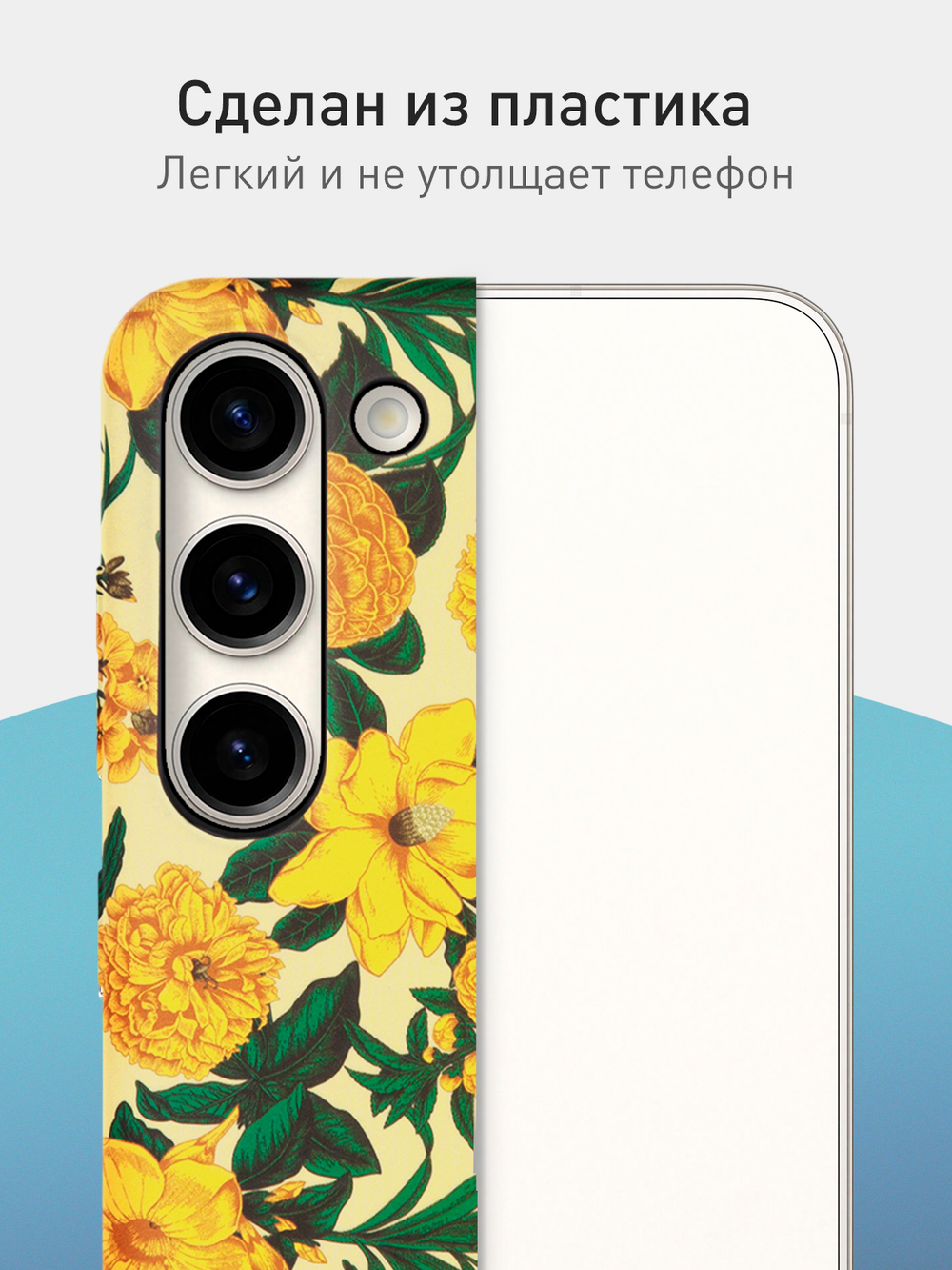 Чехол ROSCO для Samsung Galaxy S23 (арт.SS-S23-PRINTST-1 )
