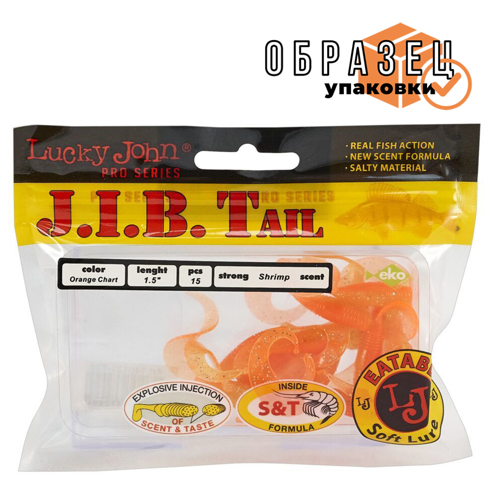 Твистер Lucky John J.I.B. TAIL 1.5" (38 мм), 15шт/уп