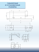 Замок электромеханический Promix-SM491.10 (Шериф-9.1) НЗ
