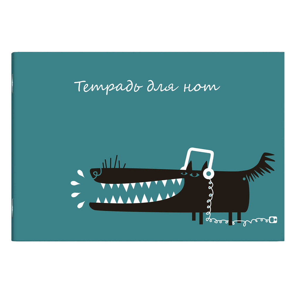 Тетрадь для нот, А4, 12 л,