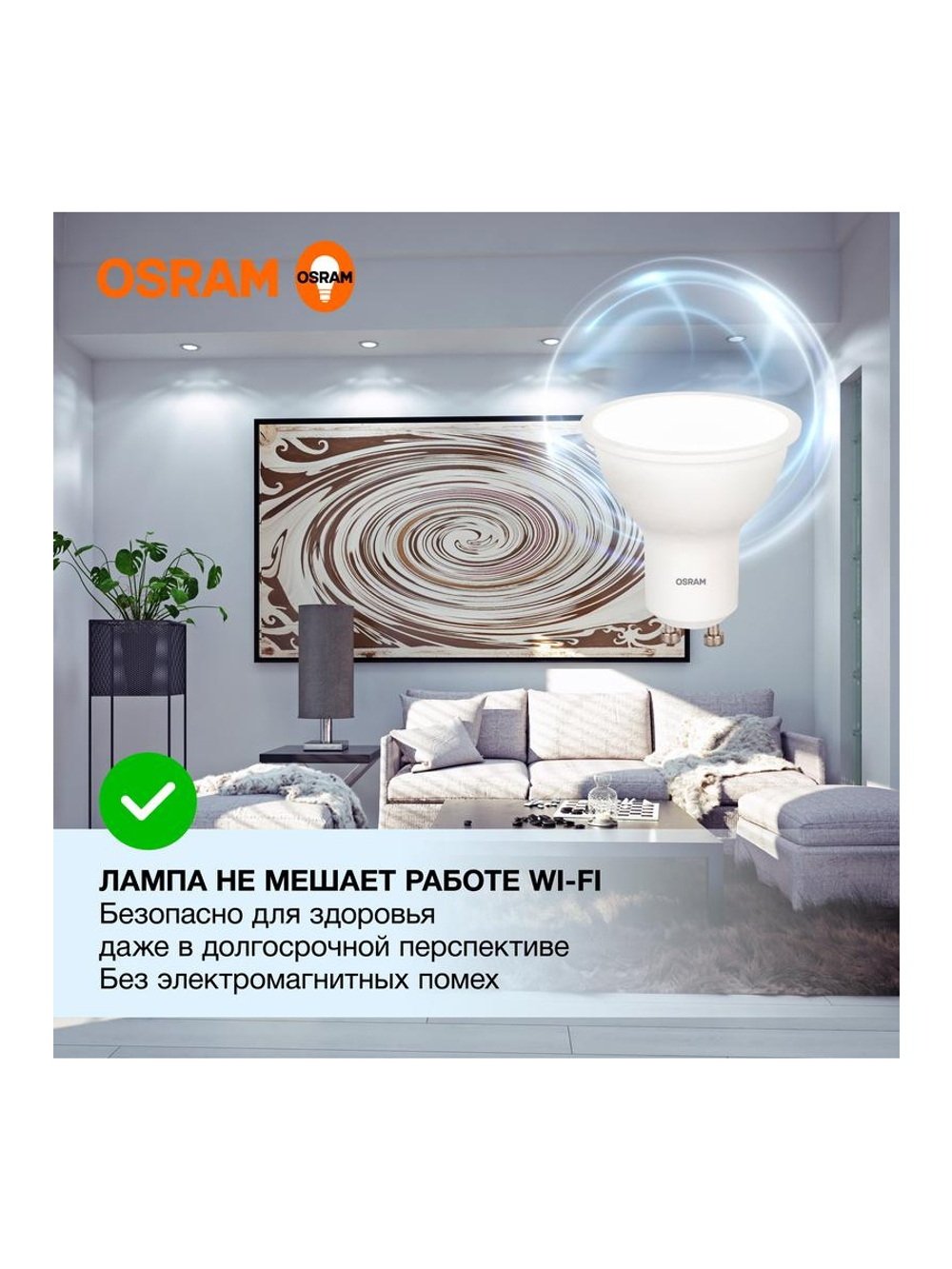 Лампа светодиодная LED Value LVPAR1635 5SW/865 5Вт GU10 230В 10х1 RU OSRAM 4058075581395