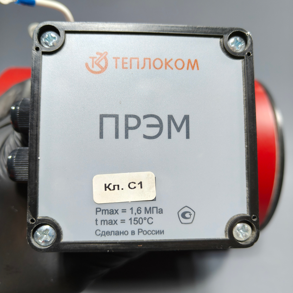 ПРЭМ ду 100 - Сэндвич С1